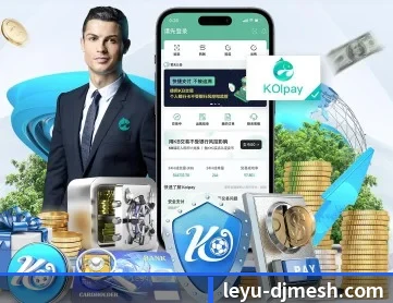 乐鱼电竞 APP 深度功能